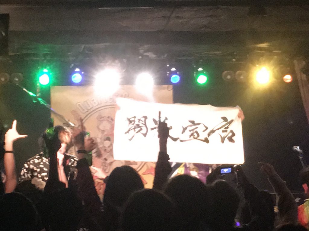 当日のVery Apeのライヴの様子