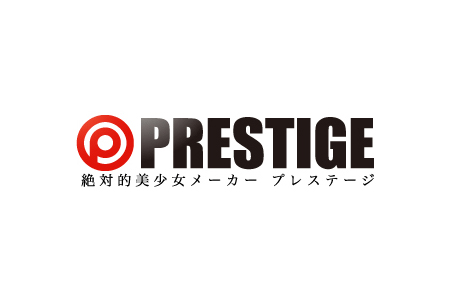 AVメーカー「PRESTIGE」ロゴ