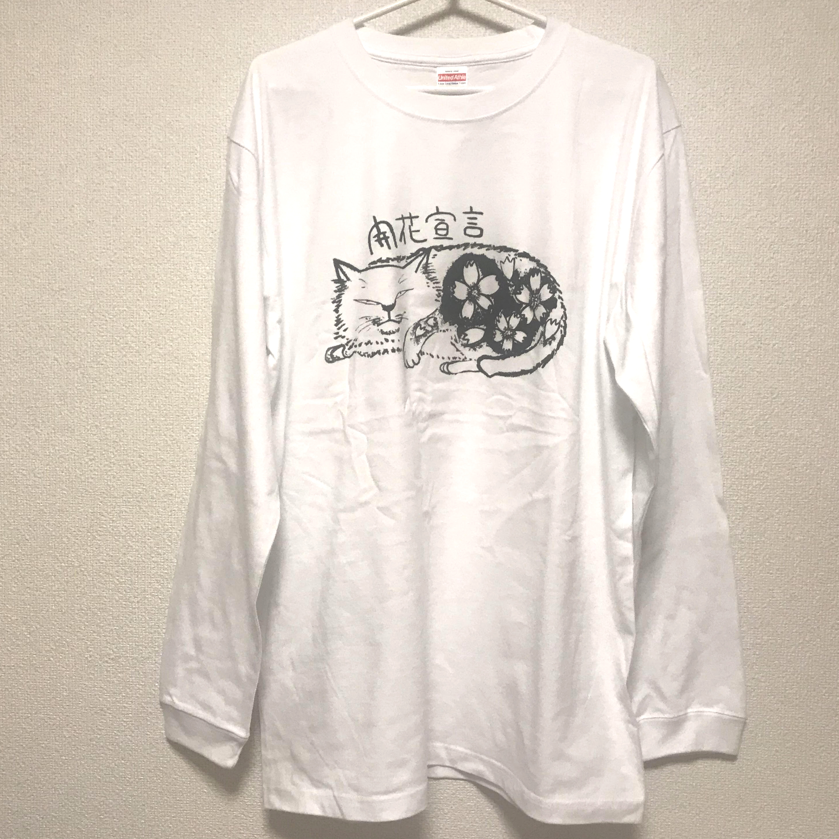 JIMIデザイン「開花宣言」オフィシャル ロングTシャツ
